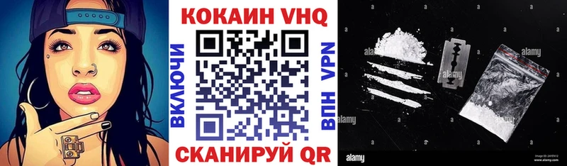 COCAIN 99%  где купить наркотик  Краснослободск 