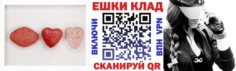 Ecstasy 280 MDMA  даркнет формула  Краснослободск 
