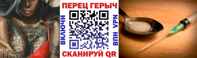 Героин VHQ  купить наркотики сайты  Краснослободск 