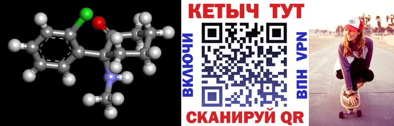 kraken зеркало  Краснослободск  КЕТАМИН VHQ 