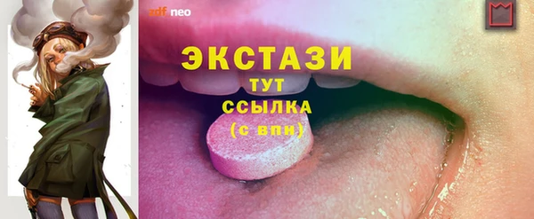 гашиш Белокуриха
