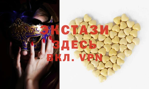 гашиш Белокуриха