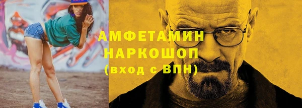 гашиш Белокуриха