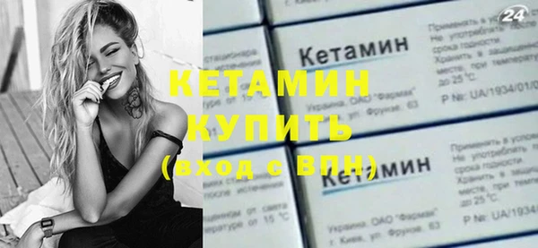 ешки Беломорск
