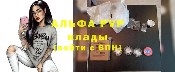 ешки Беломорск