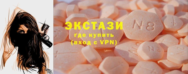 ешки Беломорск