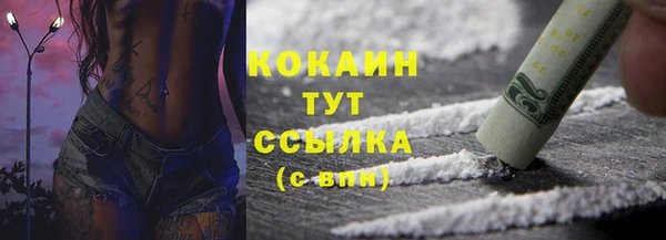 ешки Беломорск