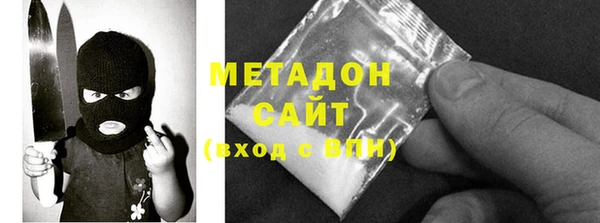 гашиш Белокуриха