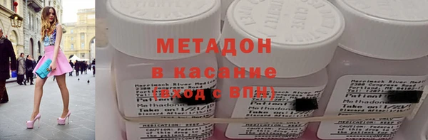 метадон Белоозёрский