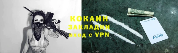 метадон Белоозёрский