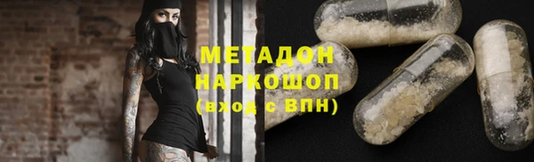 гашиш Белокуриха