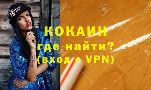 метадон Белоозёрский