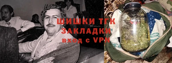 гашиш Белокуриха