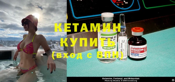 ешки Беломорск