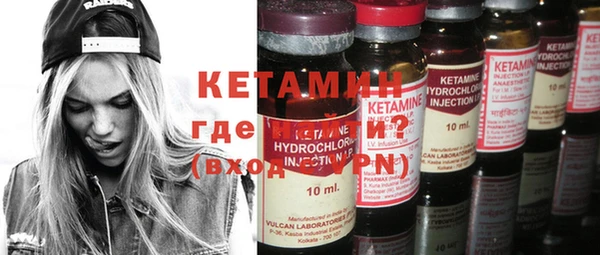 ешки Беломорск