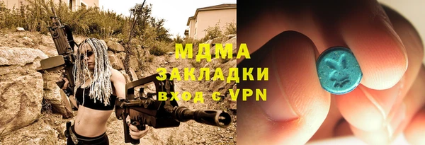 метадон Белоозёрский