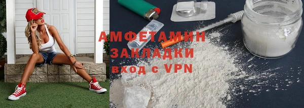 метадон Белоозёрский