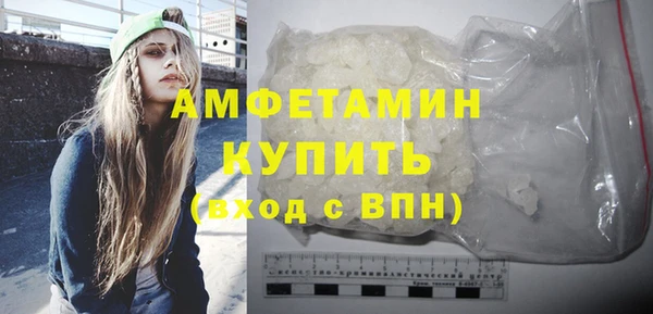 гашиш Белокуриха