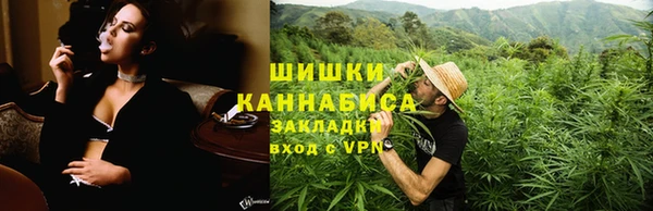гашиш Белокуриха