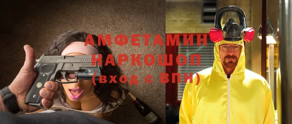 гашиш Белокуриха