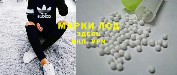 гашиш Белокуриха