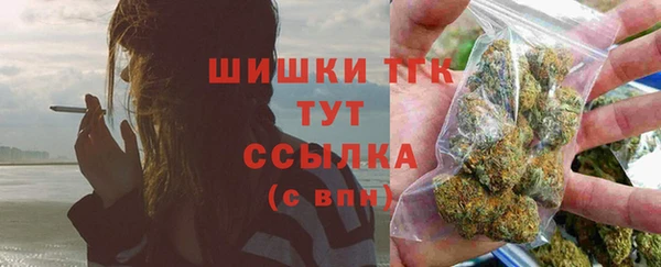 гашиш Белокуриха