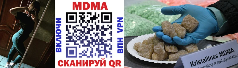 MDMA молли  наркошоп  Краснослободск 