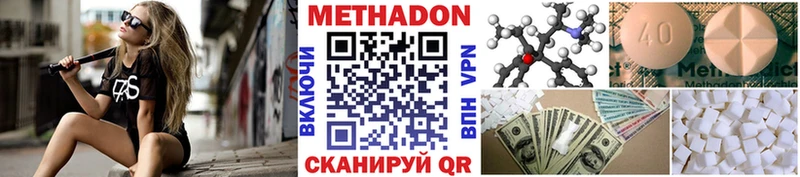 Метадон мёд  kraken вход  Краснослободск 