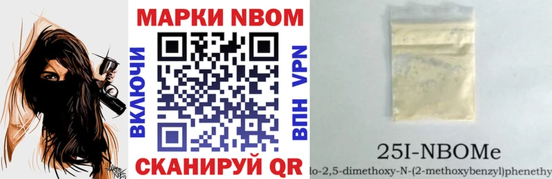 купить закладку  OMG   Наркотические марки 1,5мг  Краснослободск 