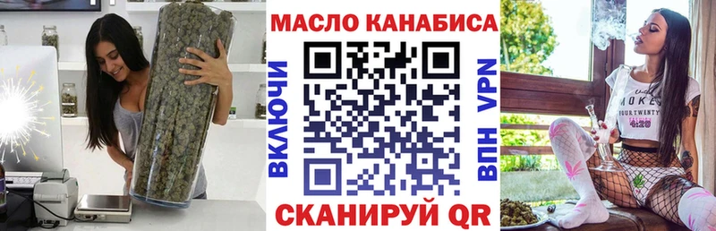 Дистиллят ТГК вейп  Краснослободск 